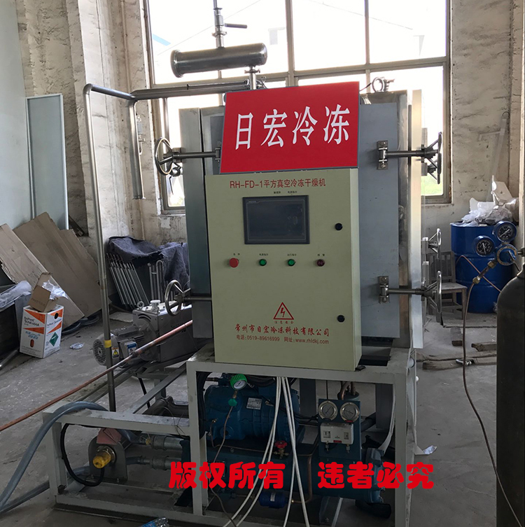 RH-FD������Ʒ�����豸