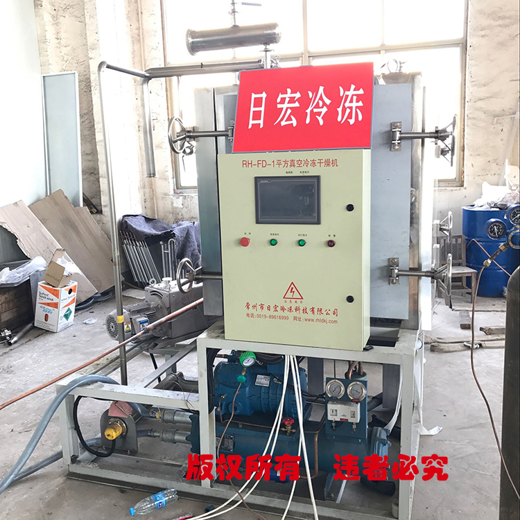 RH-FD����/����/ƻ�������豸