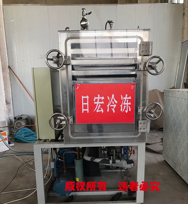 ����䶳�������