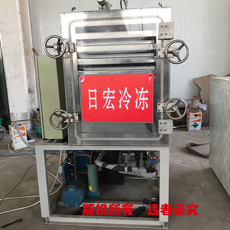 ����RH-FD-1ƽ�����ɻ�